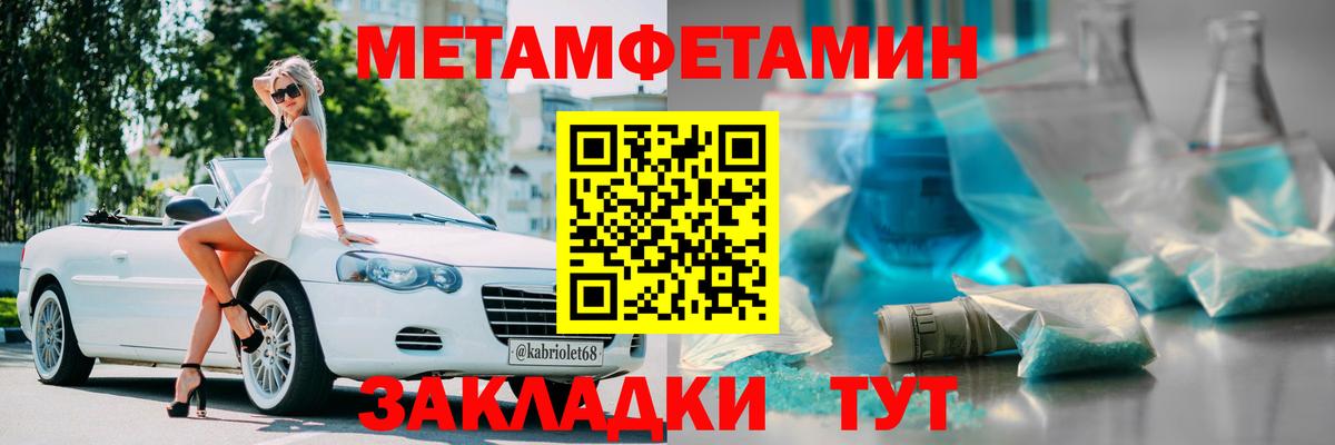 Амфетамин VHQ  Вход с VPN  Амурск 