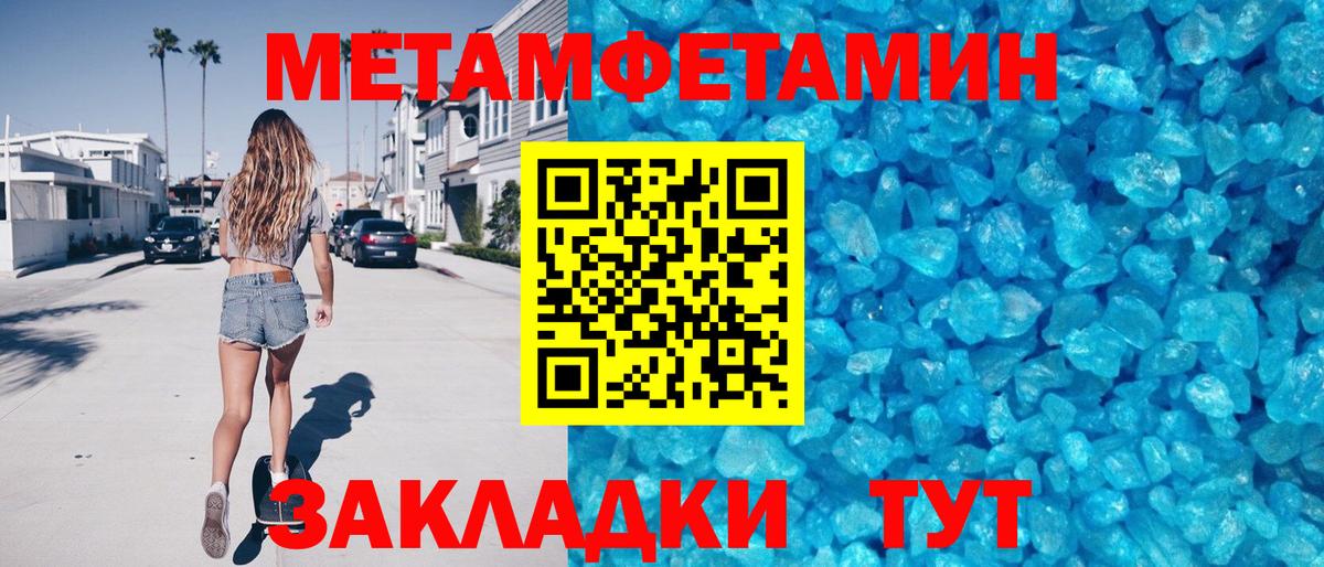 АМФ VHQ Амурск