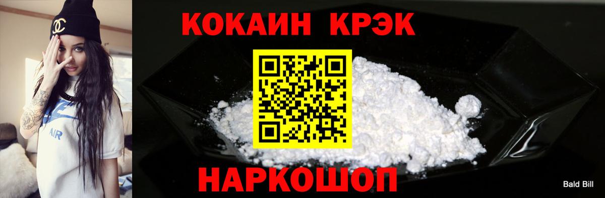 Кокаин Боливия Амурск