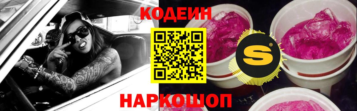 ГАШ  Бошки Шишки  Лсд 25  МДМА  Вход с VPN  МЕФ кристаллы  Амурск  Магазин наркотиков 