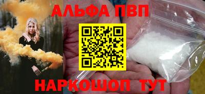 синтетический гашиш Азнакаево