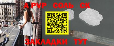 синтетический гашиш Азнакаево