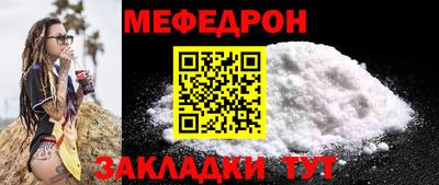 кокаин премиум Абакан
