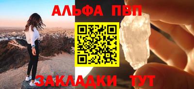 синтетический гашиш Азнакаево