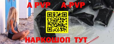 прущий лед Белореченск