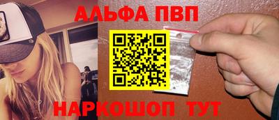 кокаин премиум Абакан