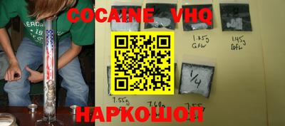 мяу мяу кристалл Абинск
