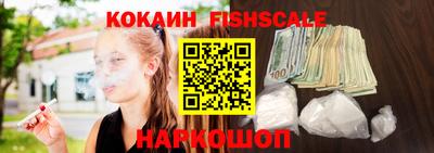 синтетический гашиш Азнакаево
