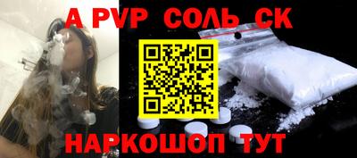 кокаин премиум Абакан