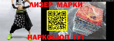 каннабис Бердск