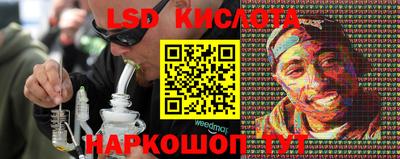 мяу мяу кристалл Абинск
