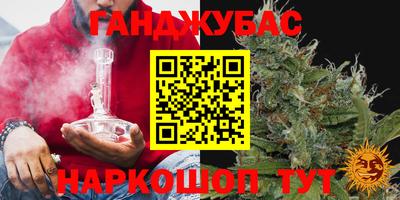 мяу мяу кристалл Абинск