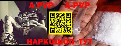 мяу мяу кристалл Абинск