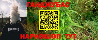 мяу мяу кристалл Абинск