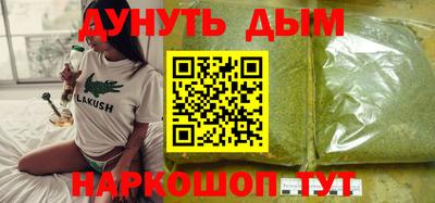 синтетический гашиш Азнакаево