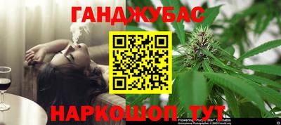 синтетический гашиш Азнакаево