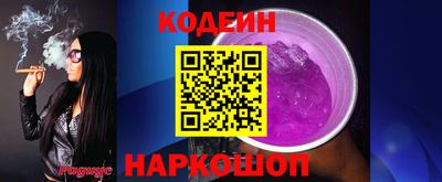 кокаин премиум Абакан