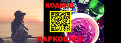 кокаин премиум Абакан