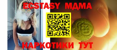 кокаин премиум Абакан