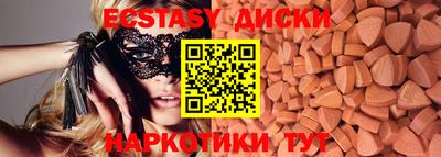 синтетический гашиш Азнакаево