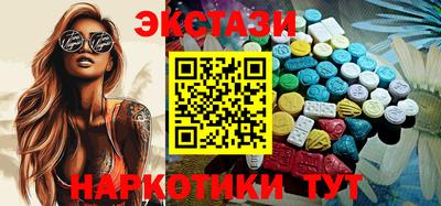 кокаин премиум Абакан