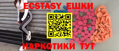мяу мяу кристалл Абинск