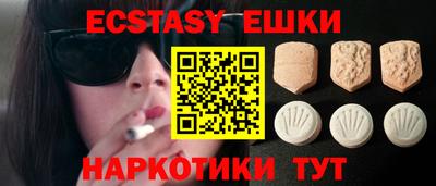 синтетический гашиш Азнакаево