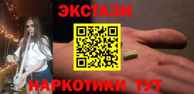 кокаин премиум Абакан
