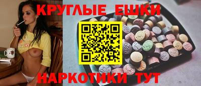 мяу мяу кристалл Абинск