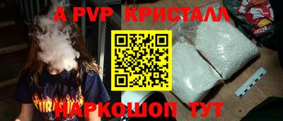 синтетический гашиш Азнакаево