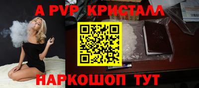 кокаин премиум Абакан