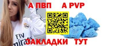 синтетический гашиш Азнакаево