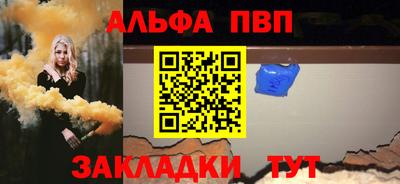 гашик Белорецк