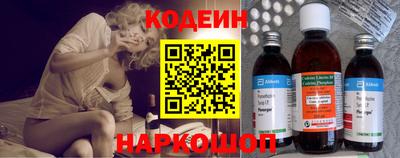 синтетический гашиш Азнакаево