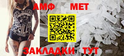 кокаин премиум Абакан