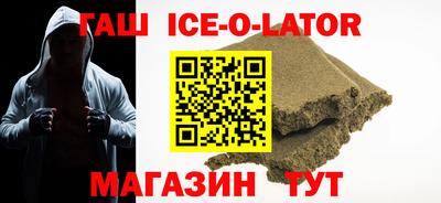 синтетический гашиш Азнакаево