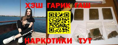 кокаин премиум Абакан