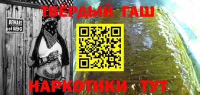 кокаин премиум Абакан