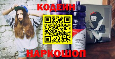 кокаин премиум Абакан