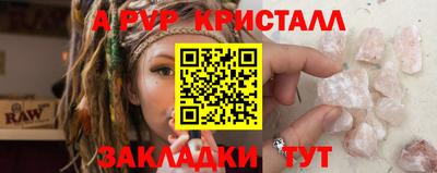 кокаин премиум Абакан