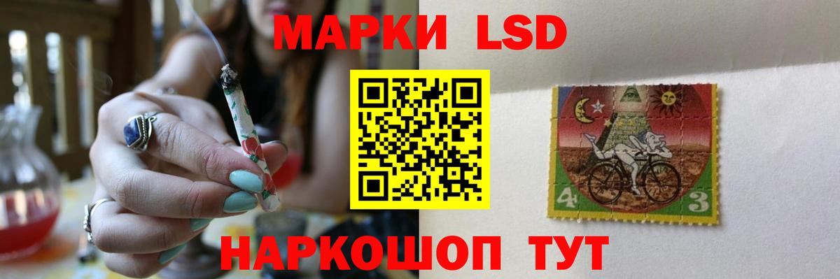 Амурск  гидра как зайти  Вход с VPN  LSD-25 экстази кислота 