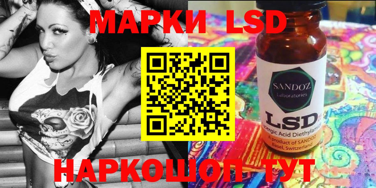 Марки N-bome 1,5мг  Вход с VPN  Марки NBOMe  как найти закладки  Амурск 