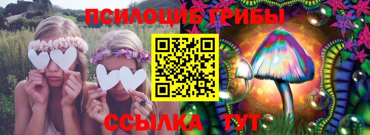 ГАШИШ Амурск