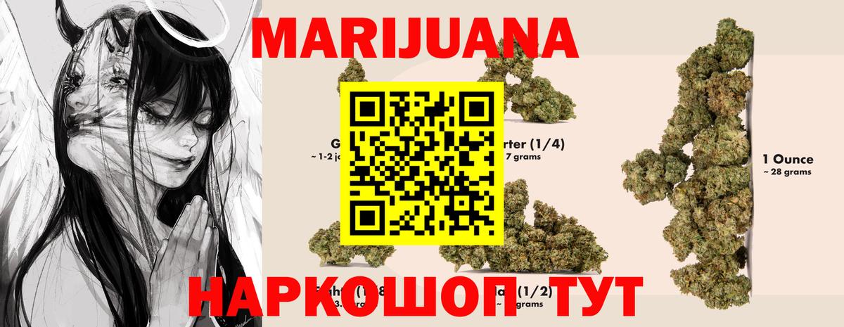 Конопля планчик Амурск
